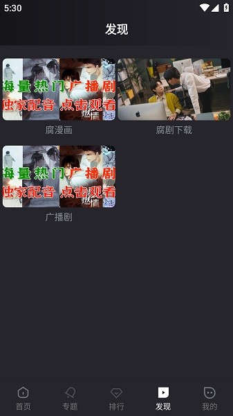 腐剧tv