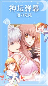 神漫画最新版
