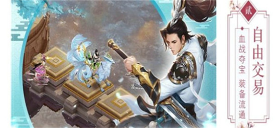 倚剑江湖飞升版v1.0安卓版