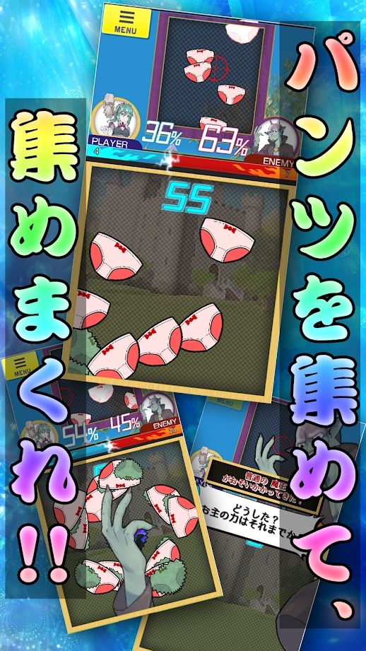 变态魔王v1.06 安卓版
