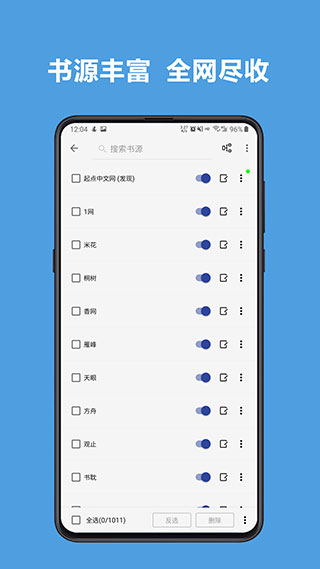 阅读app官方免费版