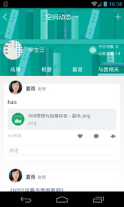 教育广场最新版
