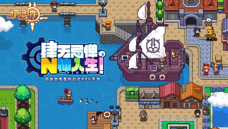 伊洛纳测试服