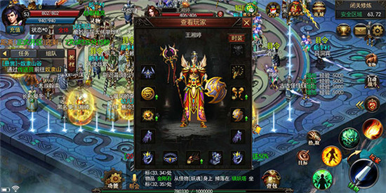古惑仔传奇单职业v4.20181129安卓版
