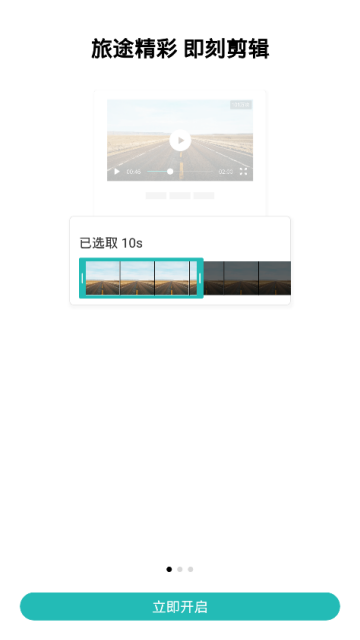 70迈行车记录仪app3.20.0官方安卓版