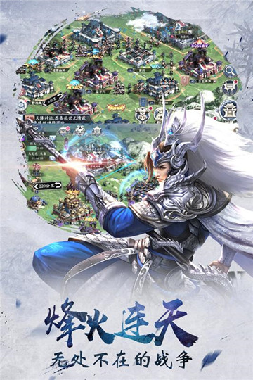 赤壁战神2019烽火连天v1.2.503最新版