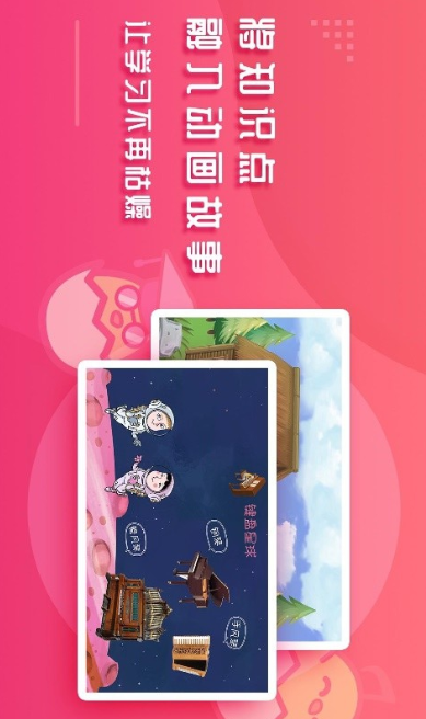 音乐壳