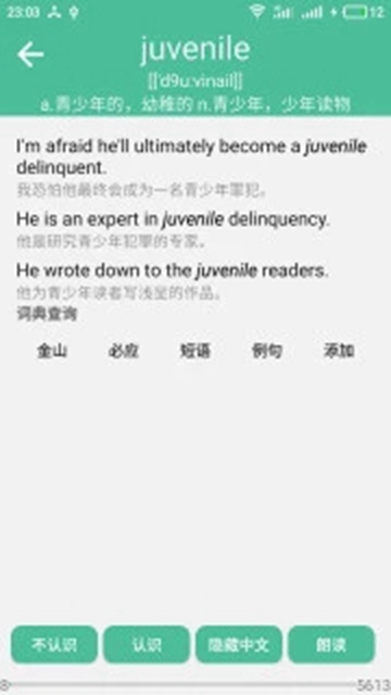 课作最新版APPv 3.0.5