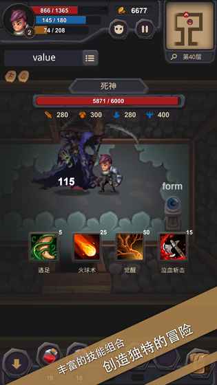 单词城堡无敌版