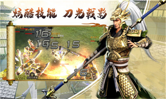 烽火三国福利版v1.60.0安卓版