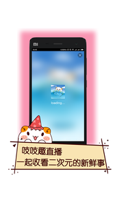 次元仓