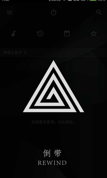 类似倒带音乐app2.5.0最新付费版