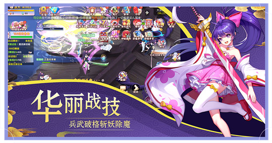 妖魂千狩官方版v2.8.5安卓版