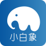 小白象装修app1.0.6安卓版