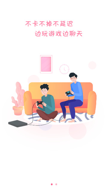 书院语音appv1.0.0安卓版