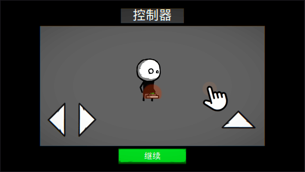 死亡空间：重生