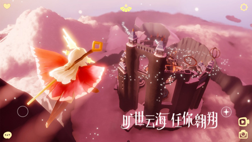 Sky Studio正版