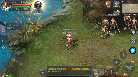 魔狱奇迹之幻兽大陆腾讯版v1.0.0.6官方版