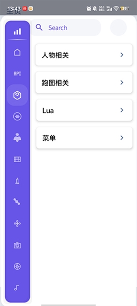 小螃蟹辅助2026版