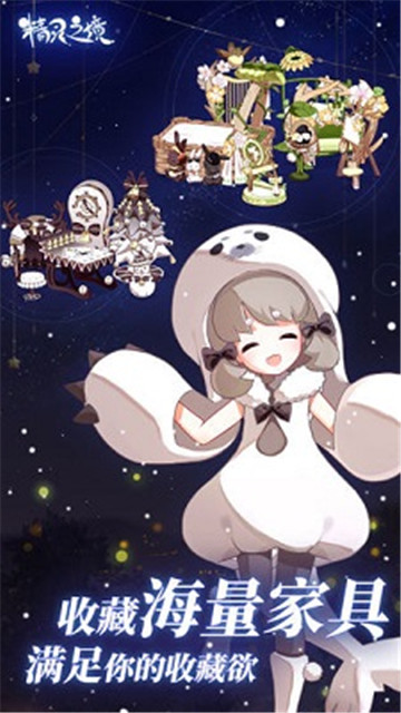 精灵之境无敌版v0.1安卓版