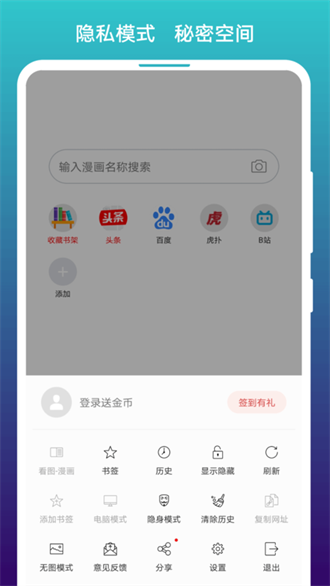 阅站旧版