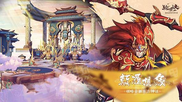轮回诀正式版