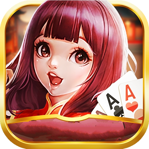 星方棋牌手游正式版