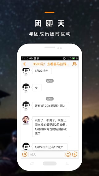 一道走