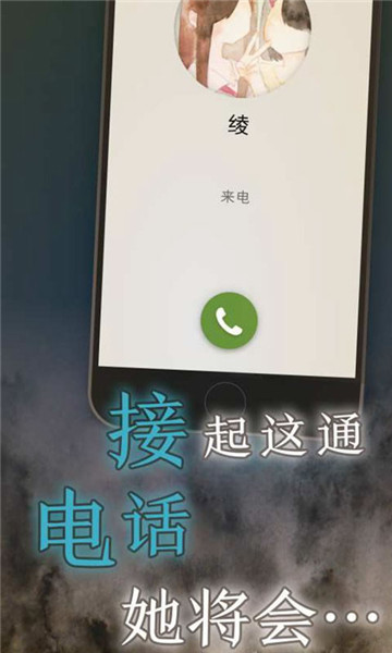 我的女友在被人追赶提示版v1.0.10安卓版