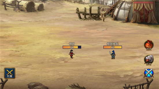 三国轶事录破解版v1.1.1安卓版
