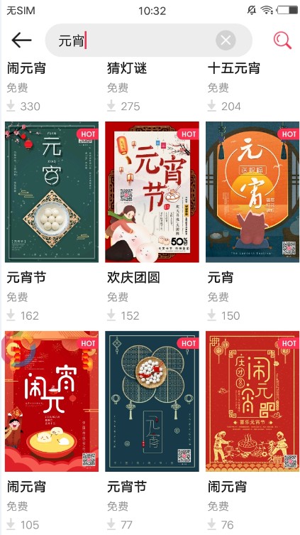 趣卡秀
