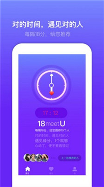蜜多多（同城交友）appv1.0.0安卓版