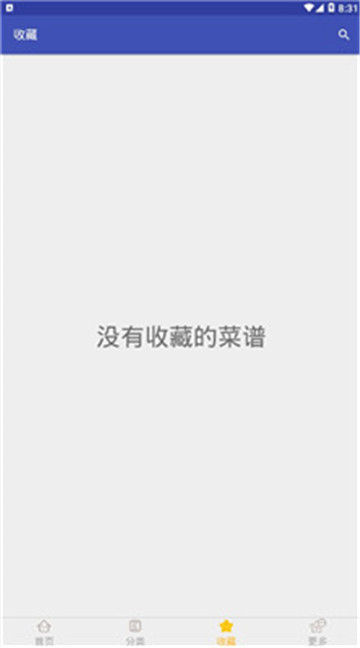 蛋蛋菜谱移动版v1.0.0安卓版