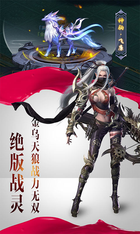 绝世唐门海量版