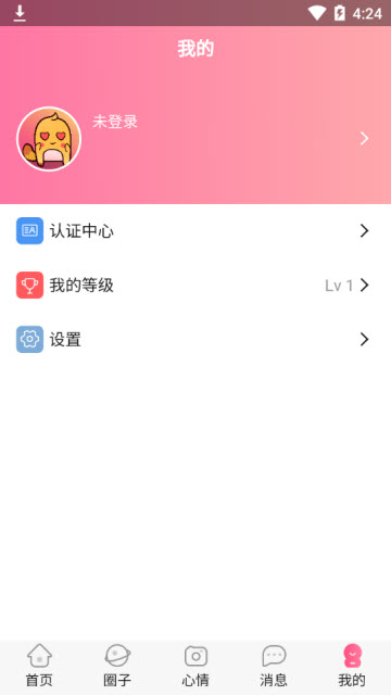 连麦声优手机app1.0.0安卓版