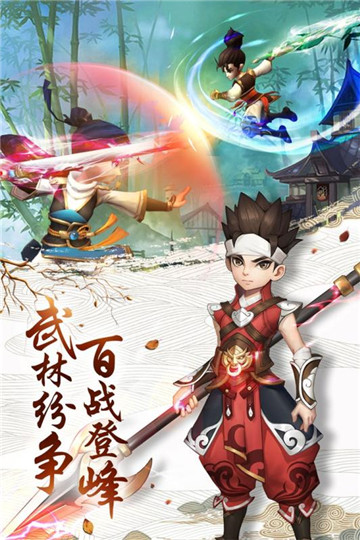 热血神剑2026下载最新应用宝版本v1.9.4.000安卓版