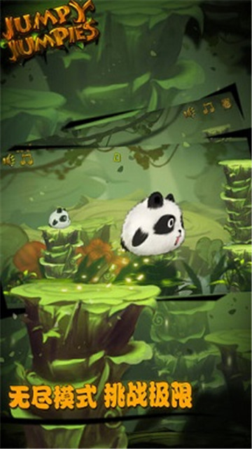 Jumpy jumpies(跳一跳萌宠福利版)v1.0.0安卓版