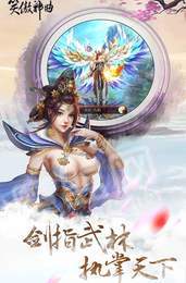 笑傲神曲变态版