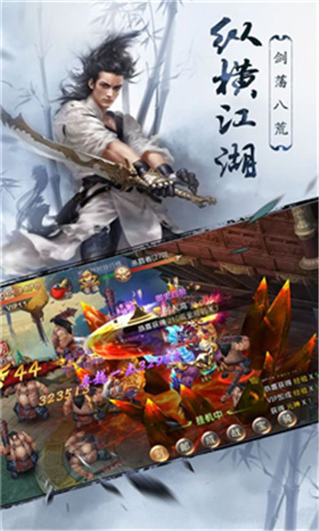 神王幻境bt版