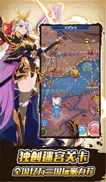 妖姬幻想乡内购版v1.0安卓版