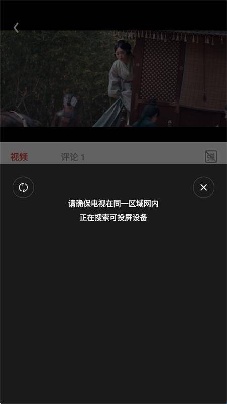 剧集屋官网版