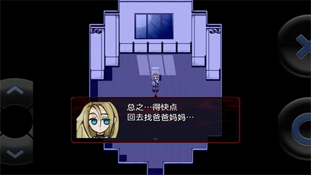 杀戮天使