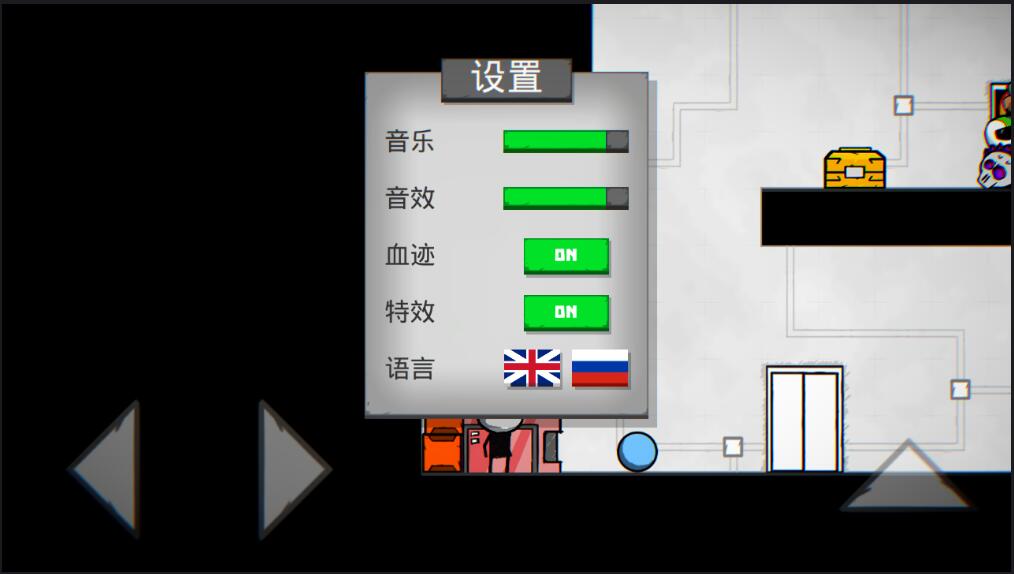 死亡空间：重生