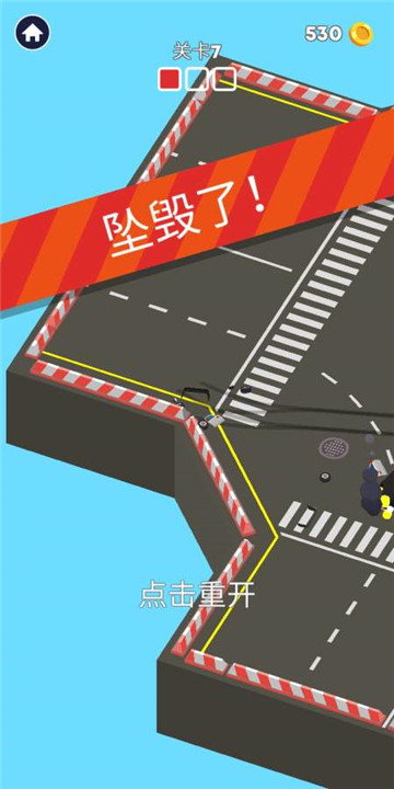 雪地漂移中文版v1.0.3安卓版