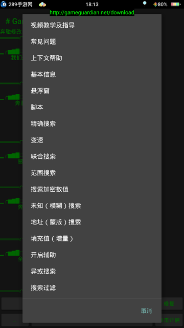 刺激战场奔驰修改器辅助8.69.0最新版