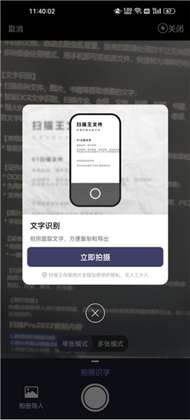 使用教程配图2