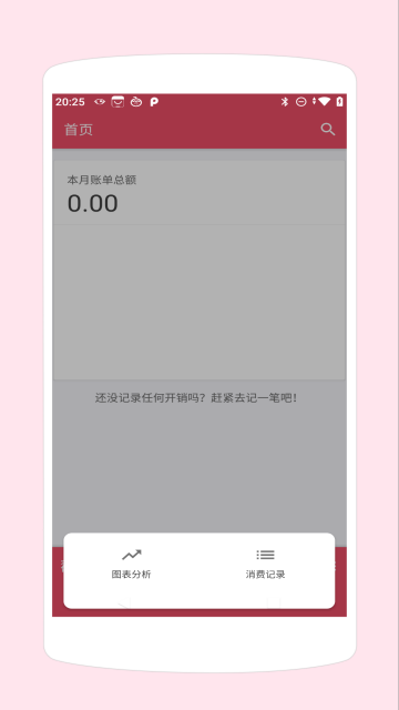 Hi盒子手机app1.0.0安卓版