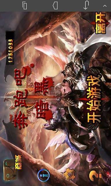 奔跑吧暗黑