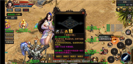 上海疯狂神途Ⅱ(单职业)v1.20190126