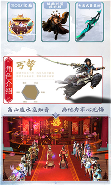 剑侠指尖江湖飞升版v1.3.1安卓版